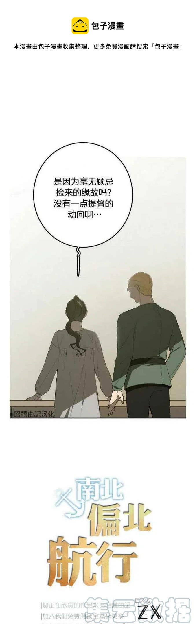 第13话0
