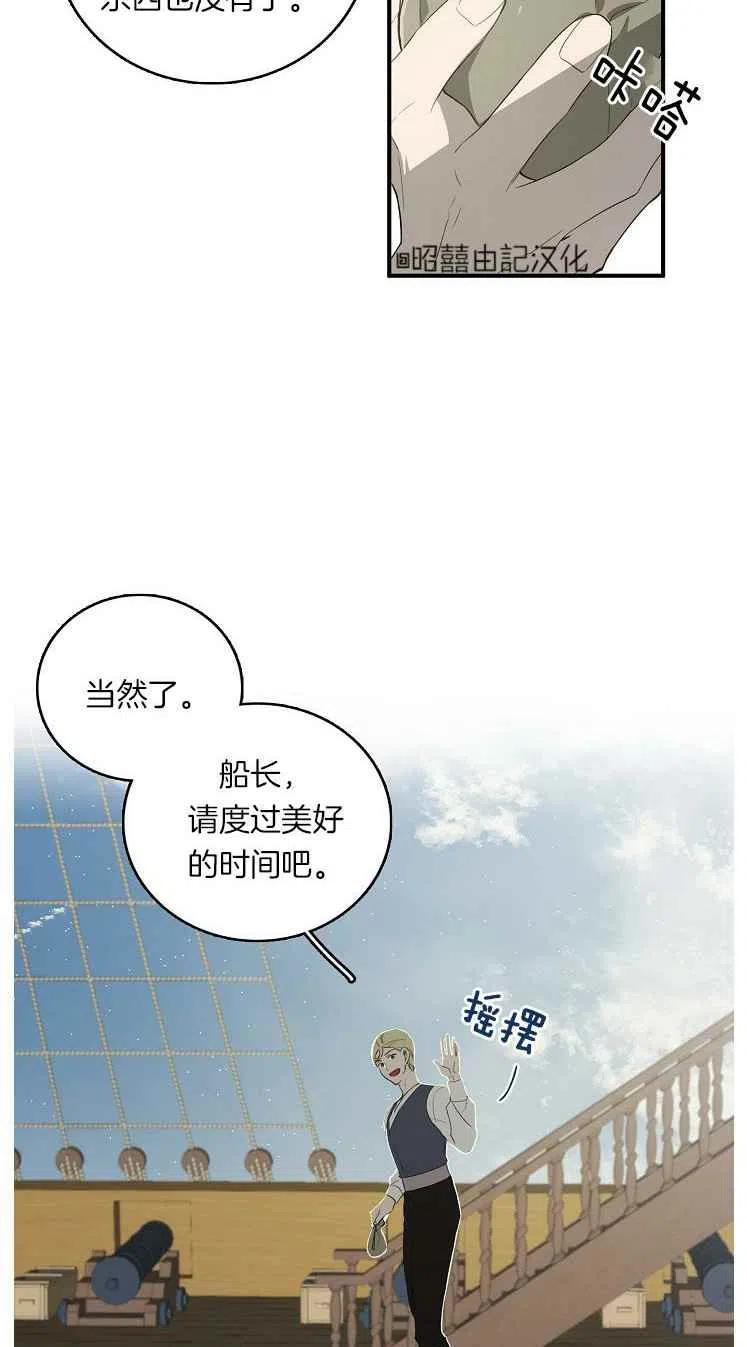 第23话4