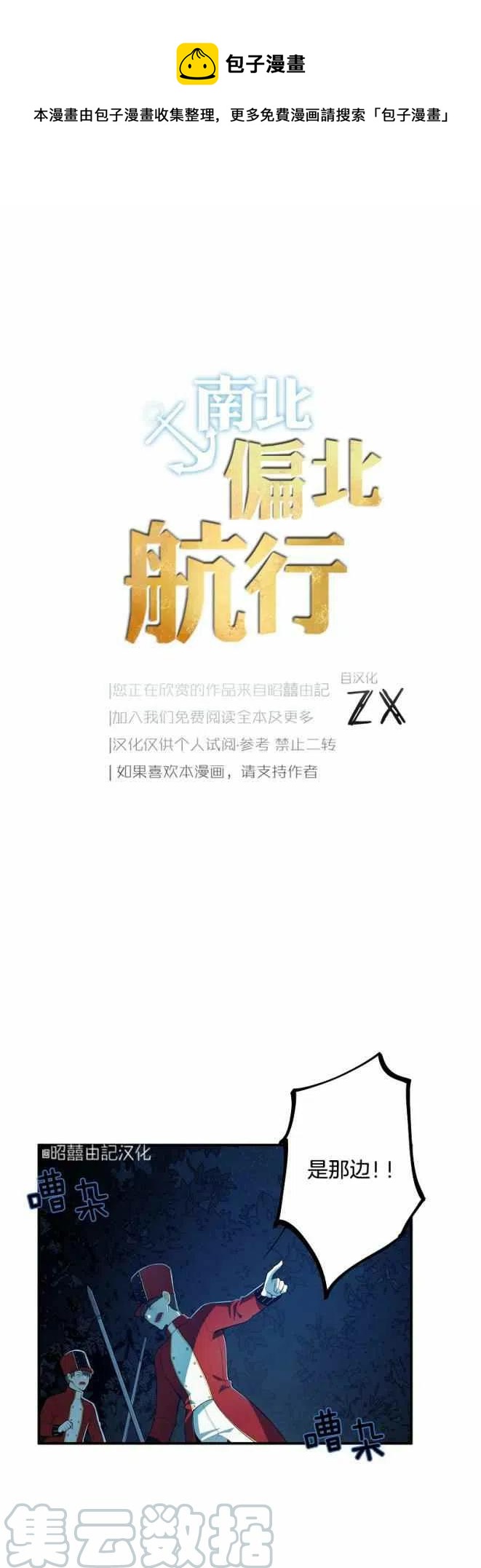 第11话0