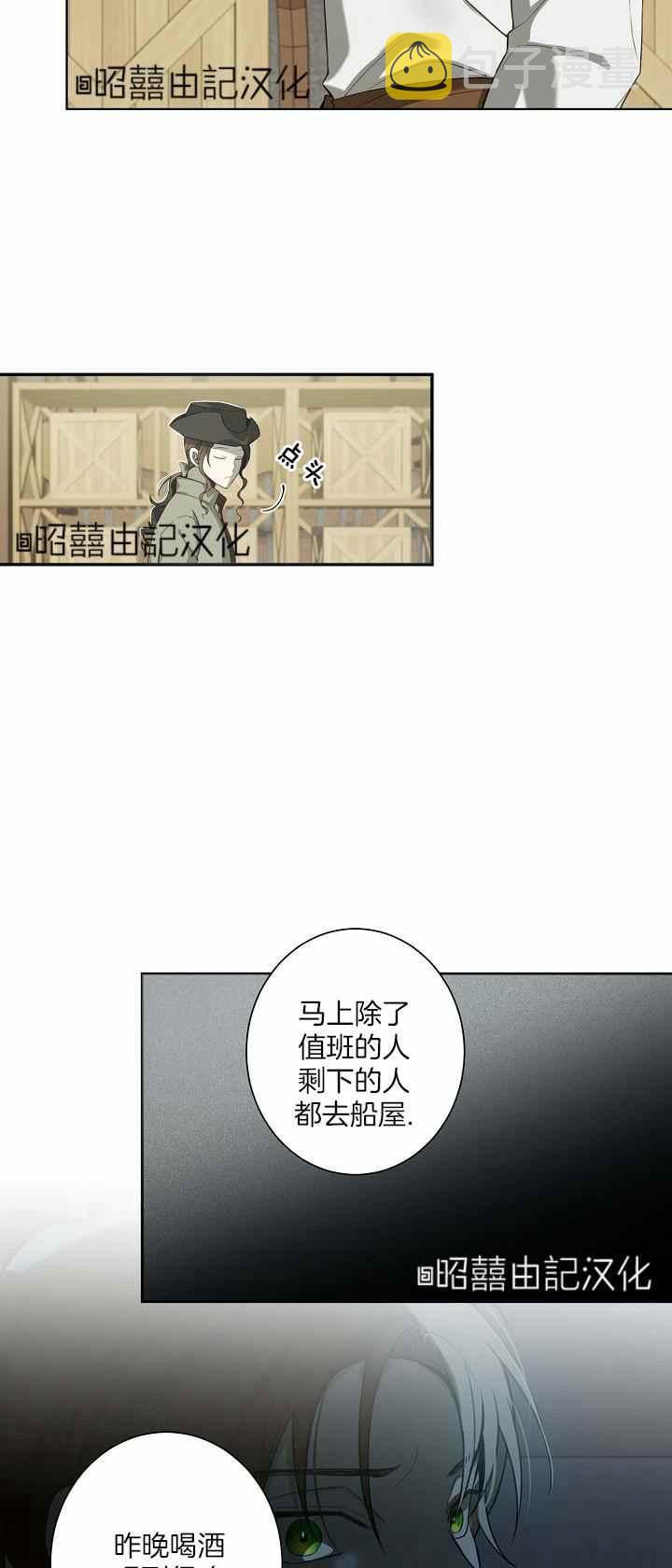 第31话4
