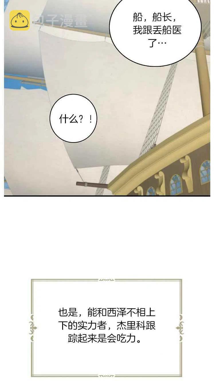 第23话1