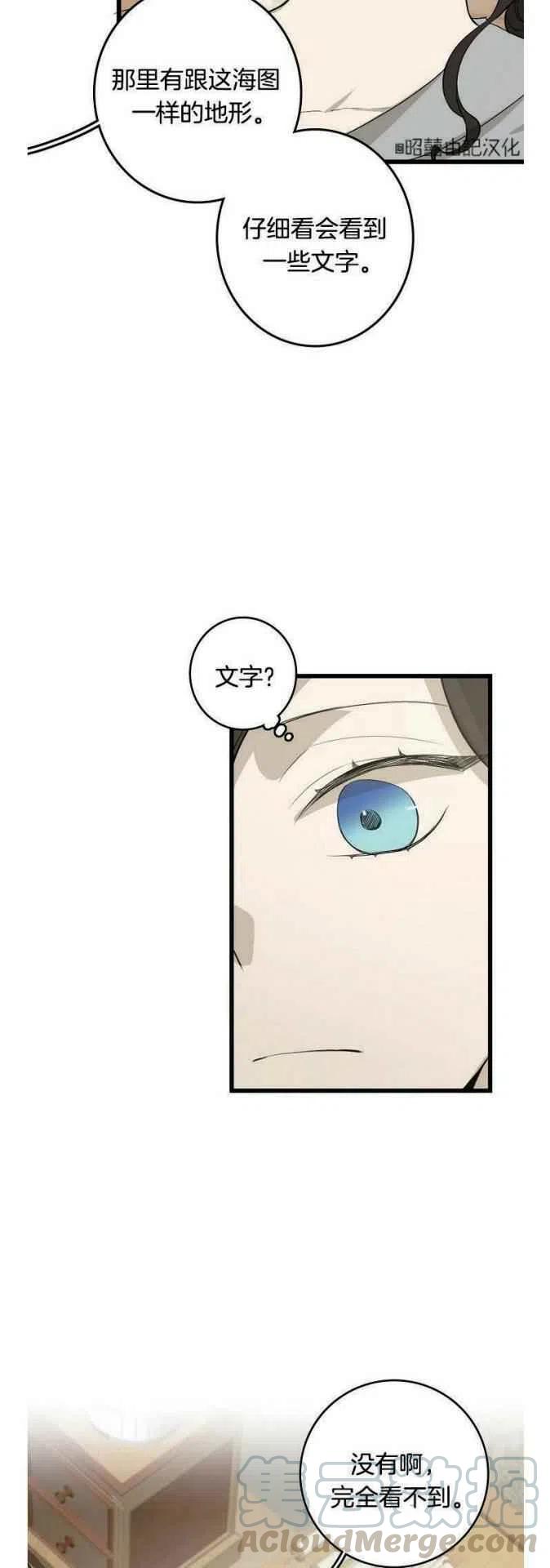 第13话4