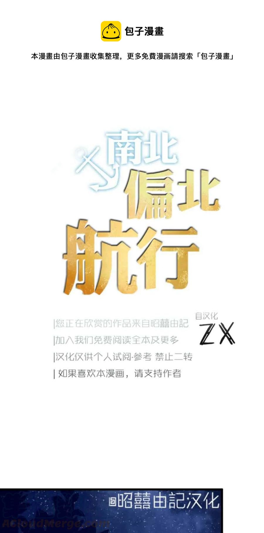 第7话0