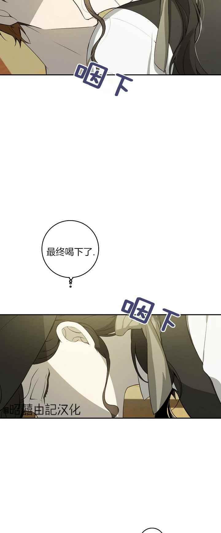 第30话3