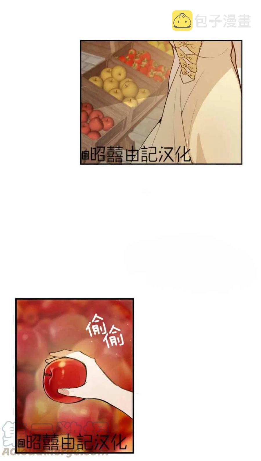 第3话3