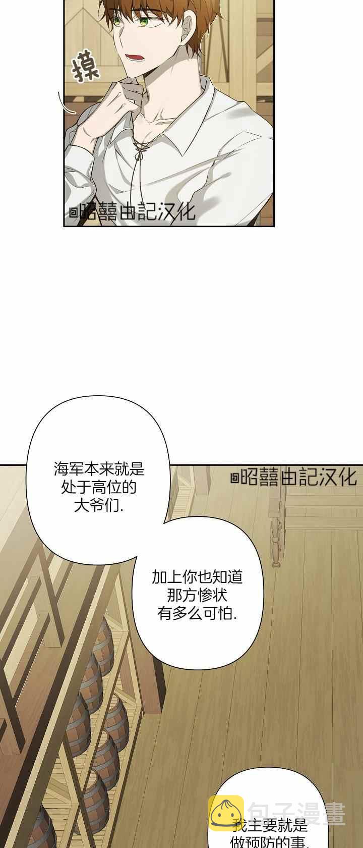 第31话1