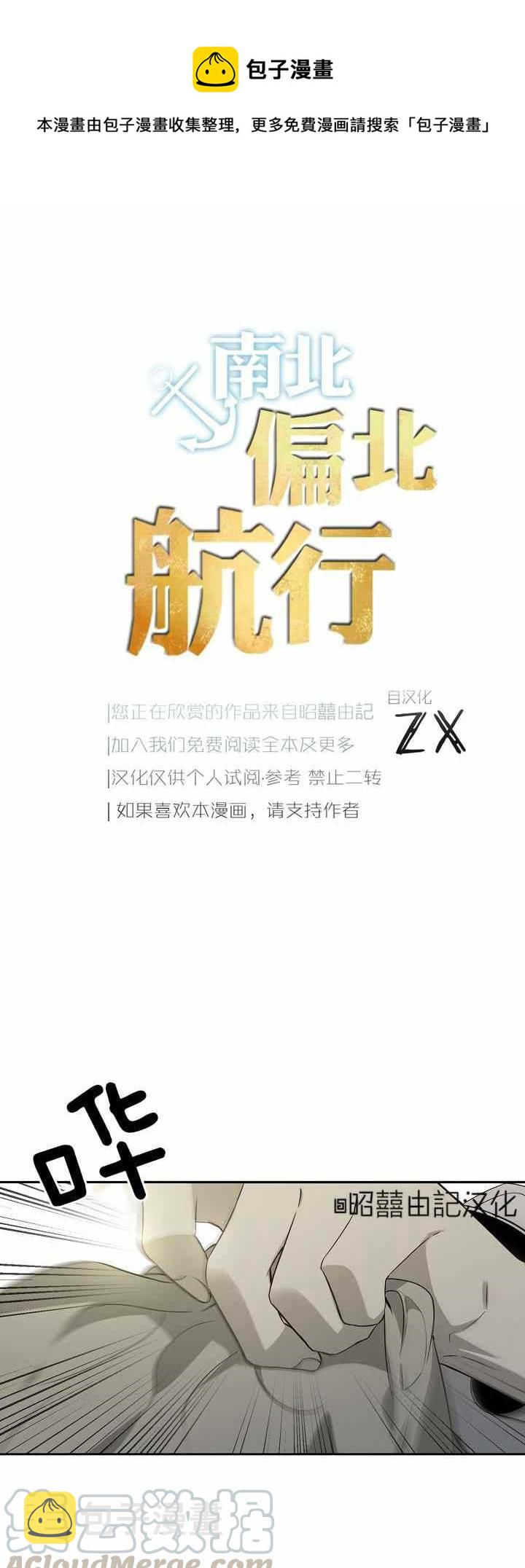 第29话0