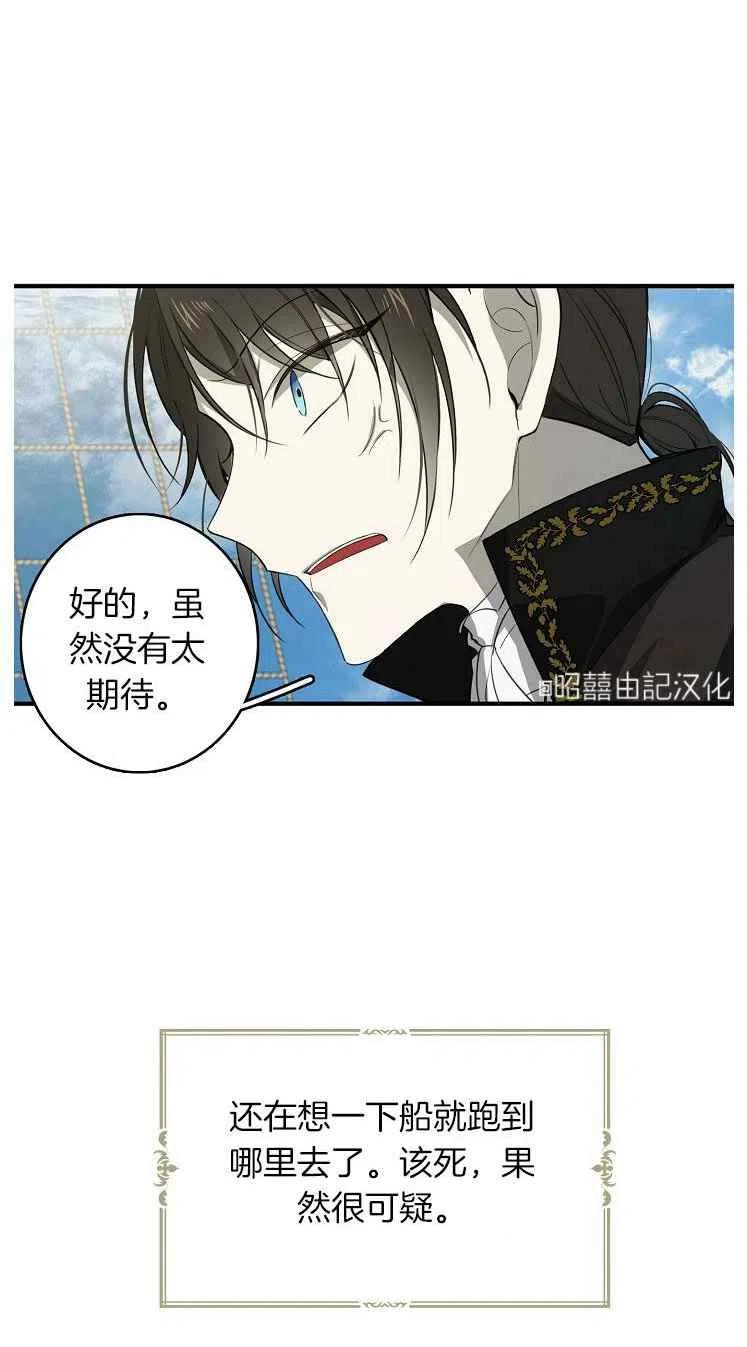 第23话2