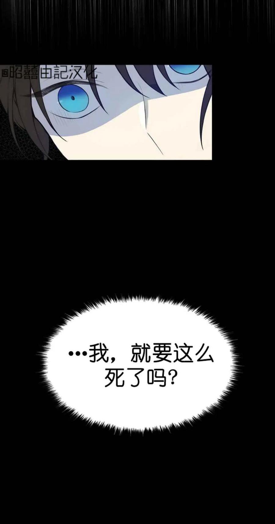 第1话2