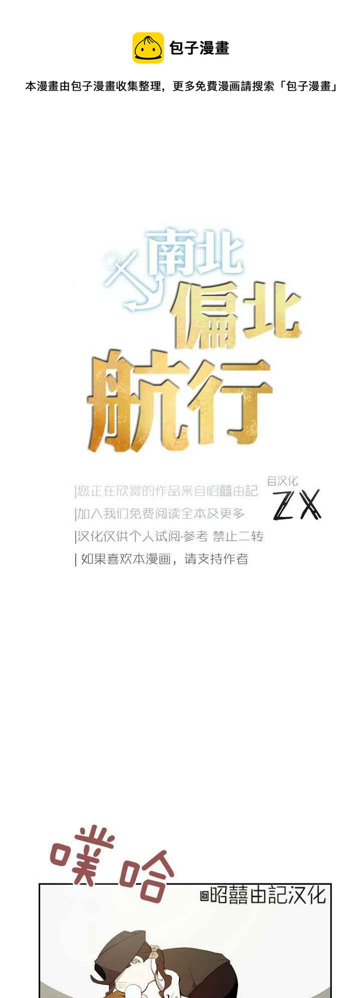 第30话0