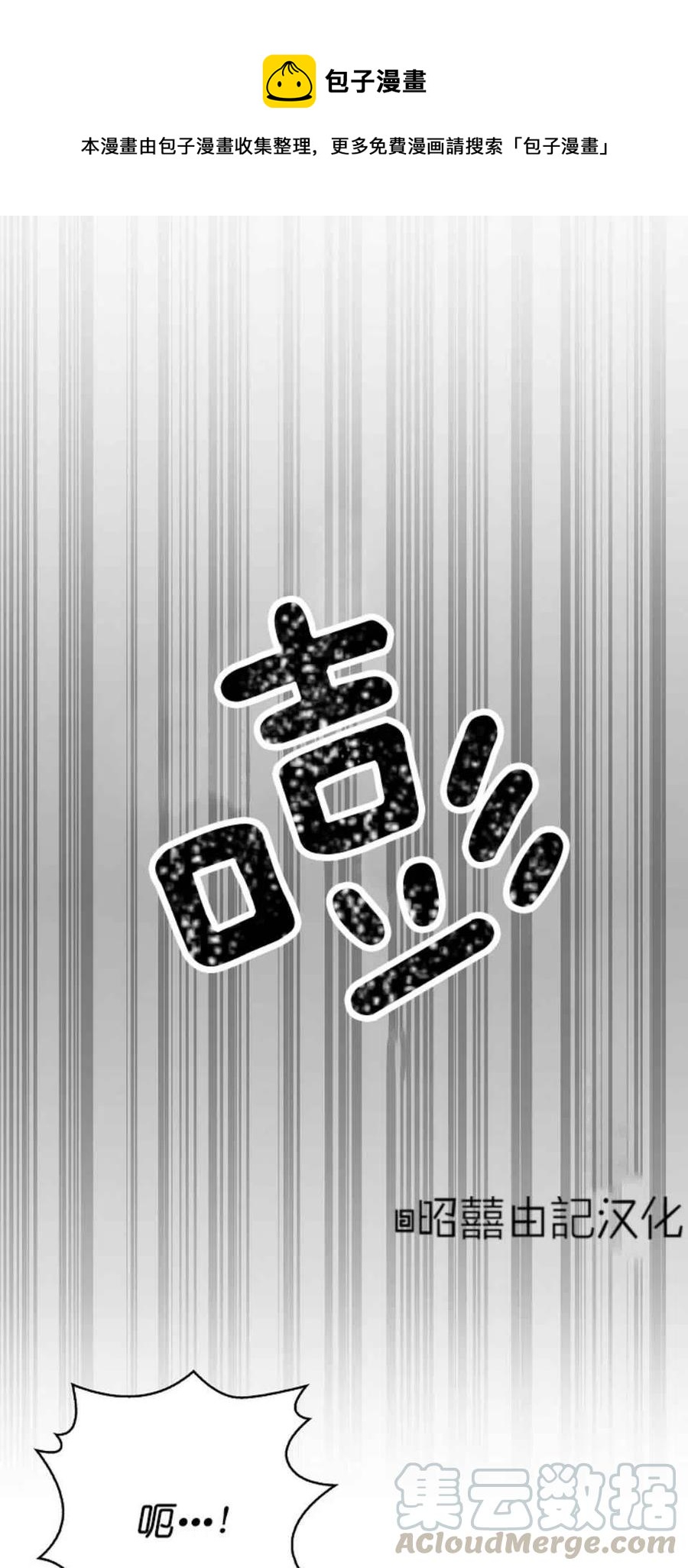 第2话0