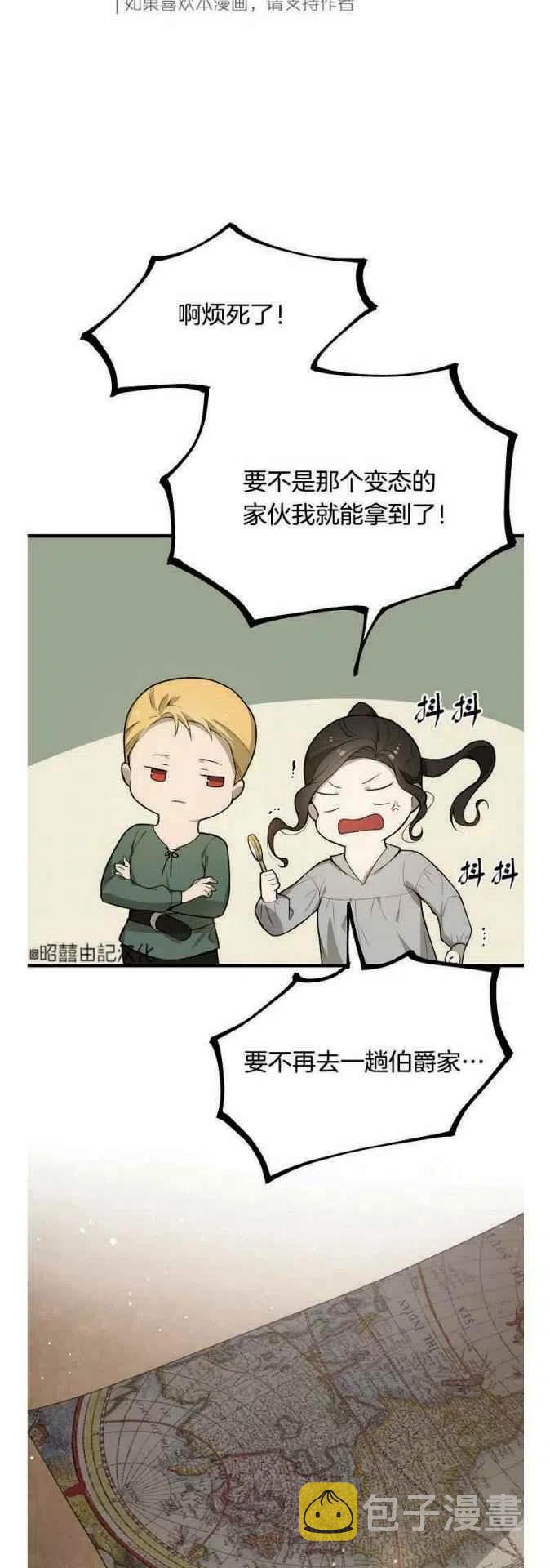 第13话1