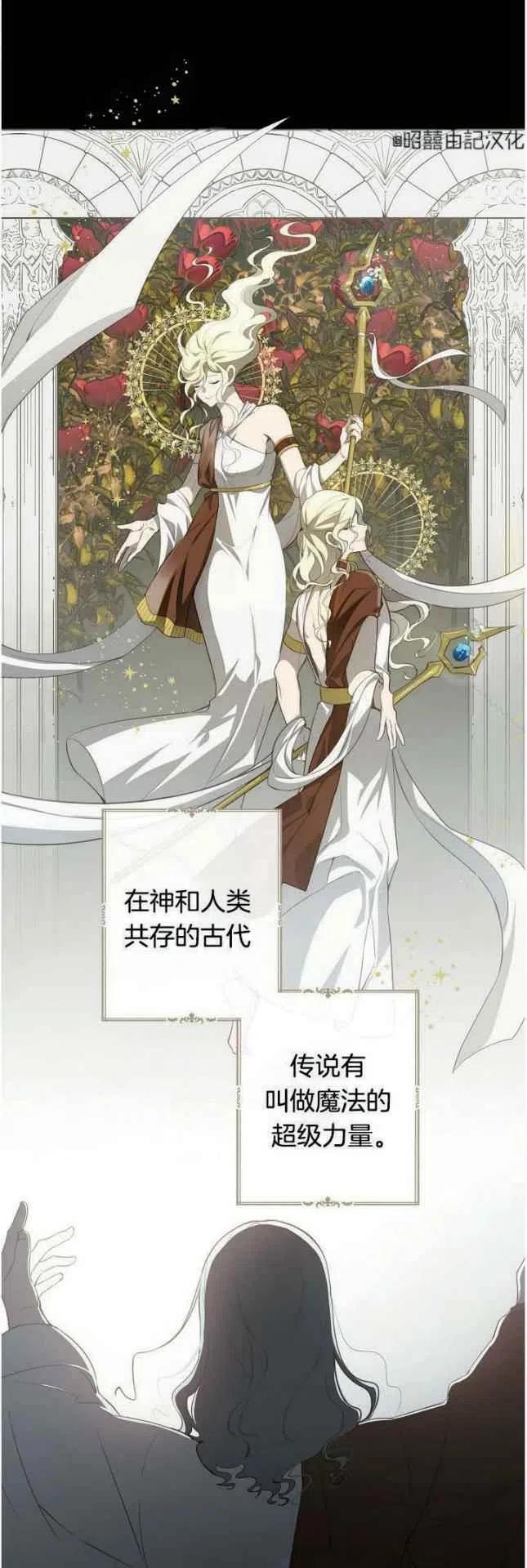 第17话3