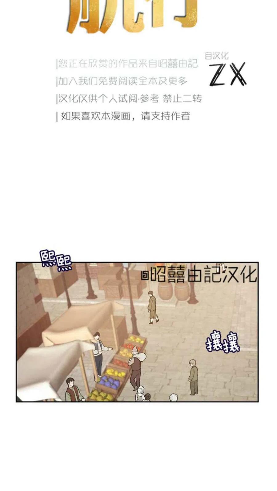 第3话2