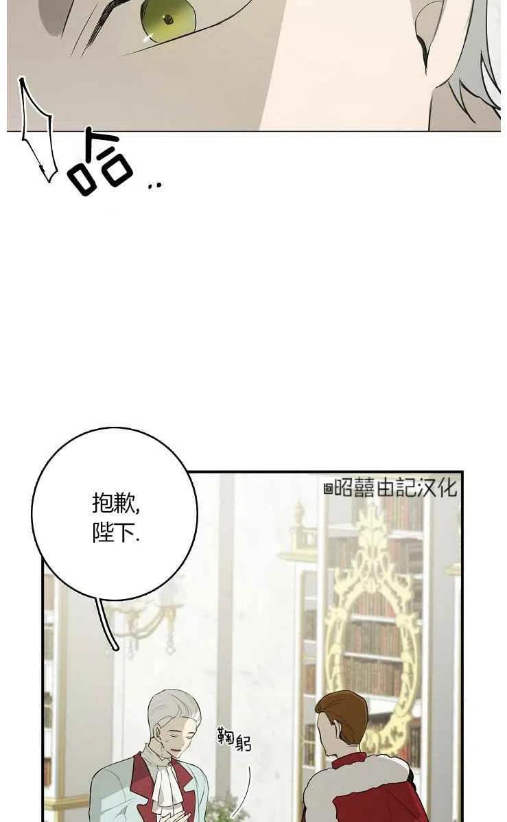 第22话4