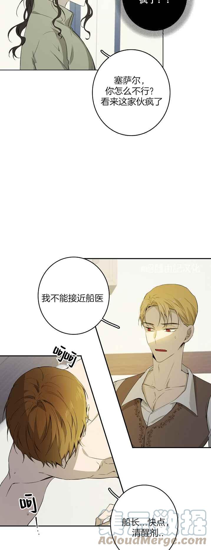 第34话2