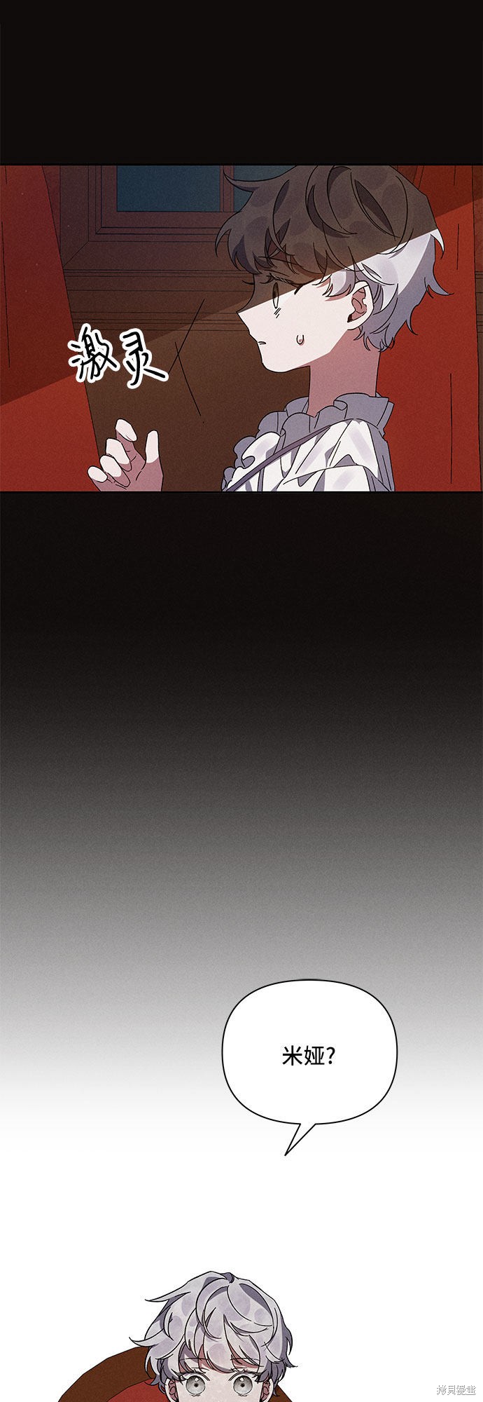 第1话1