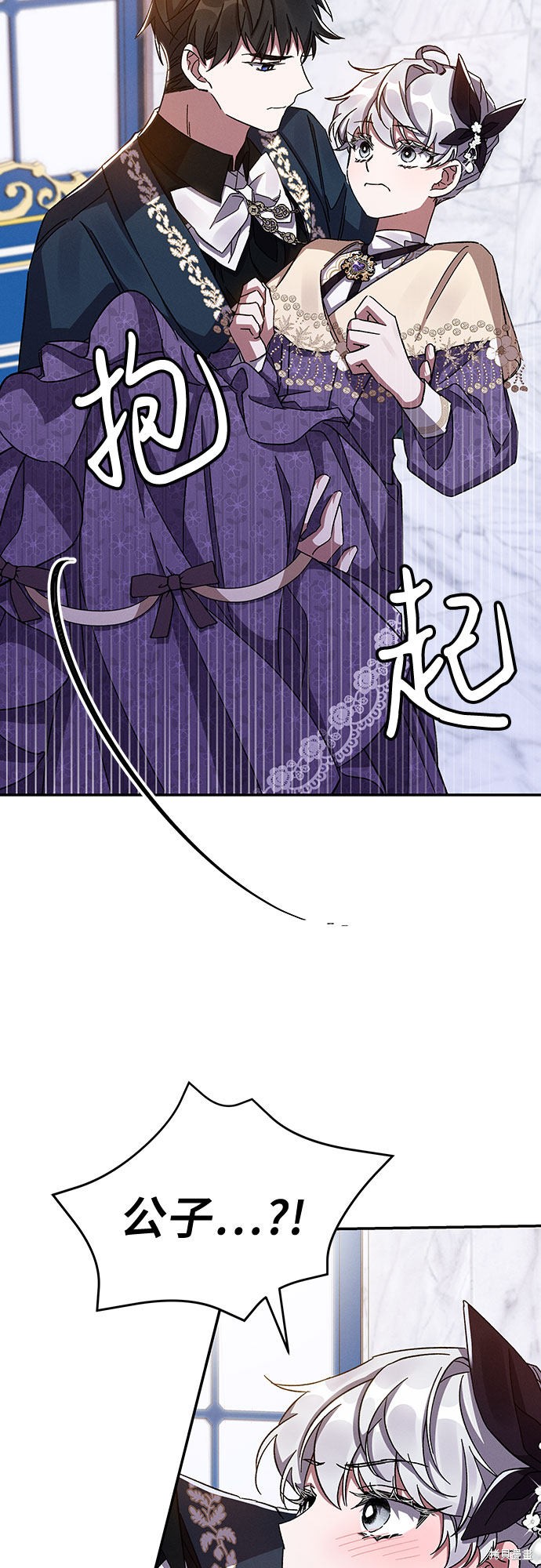 第29话3