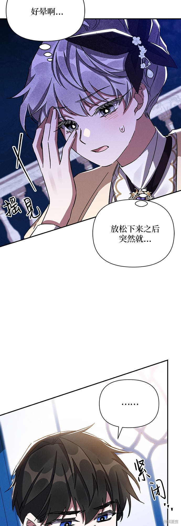 第29话0