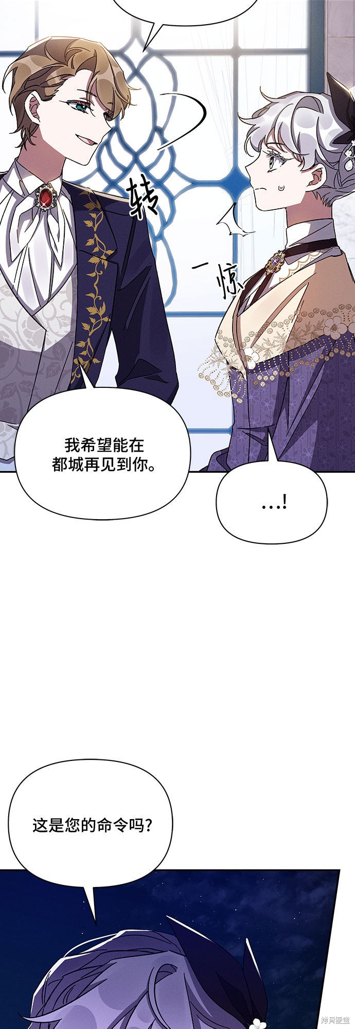 第29话4