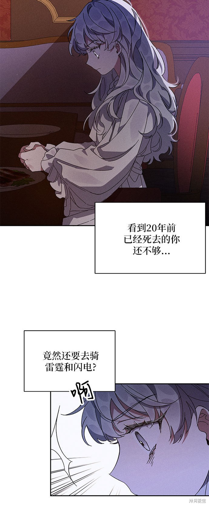 第1话4
