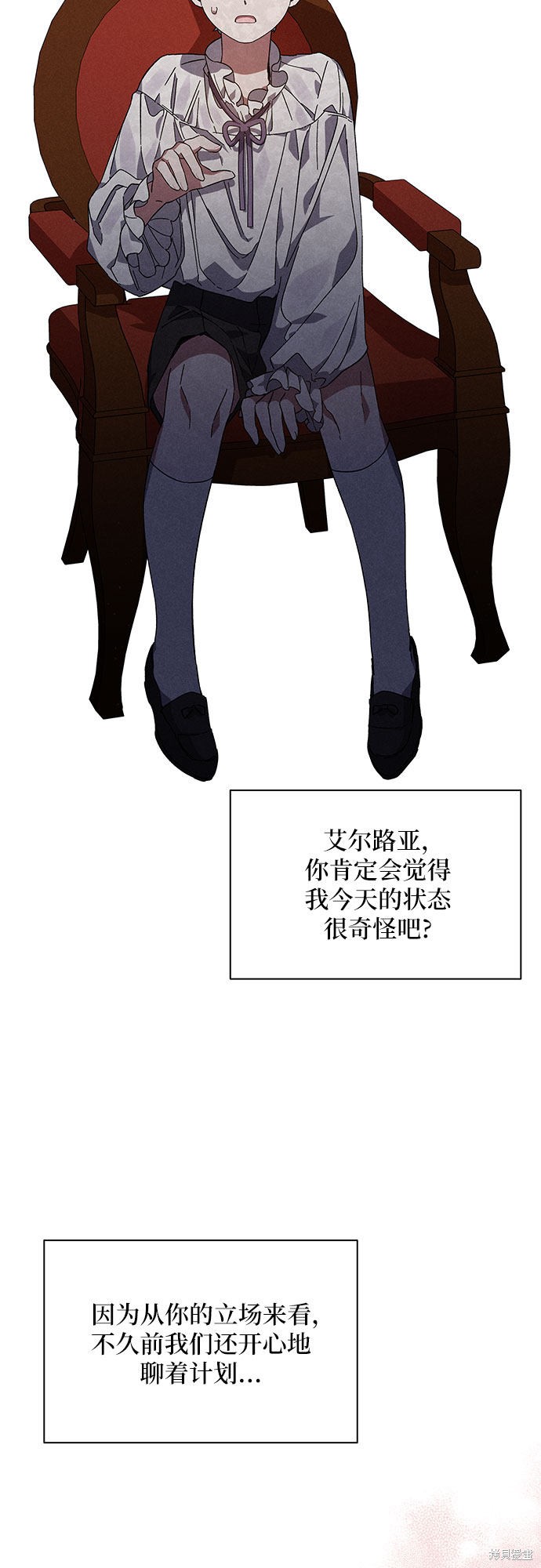 第1话2