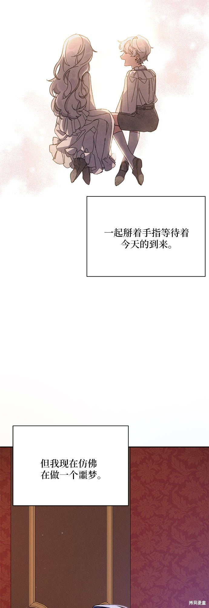 第1话3