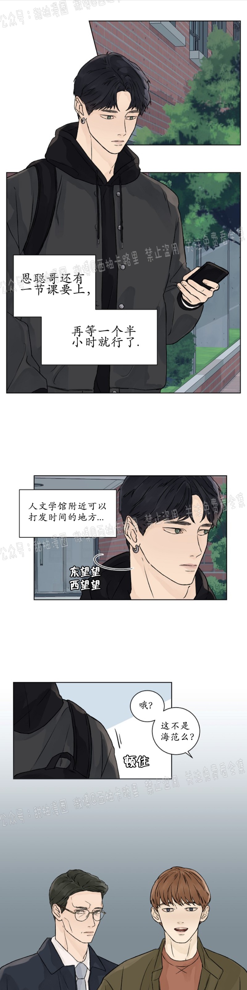 第15话0