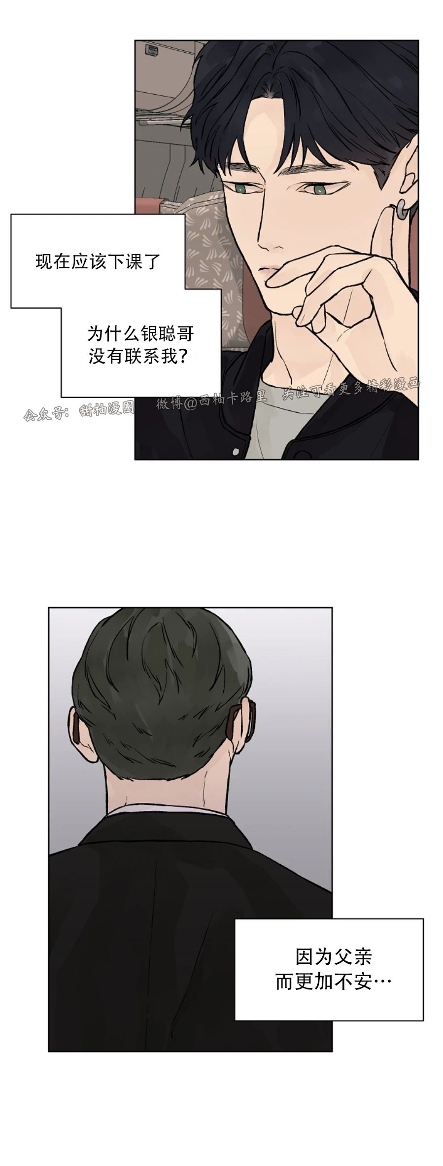 第31话1