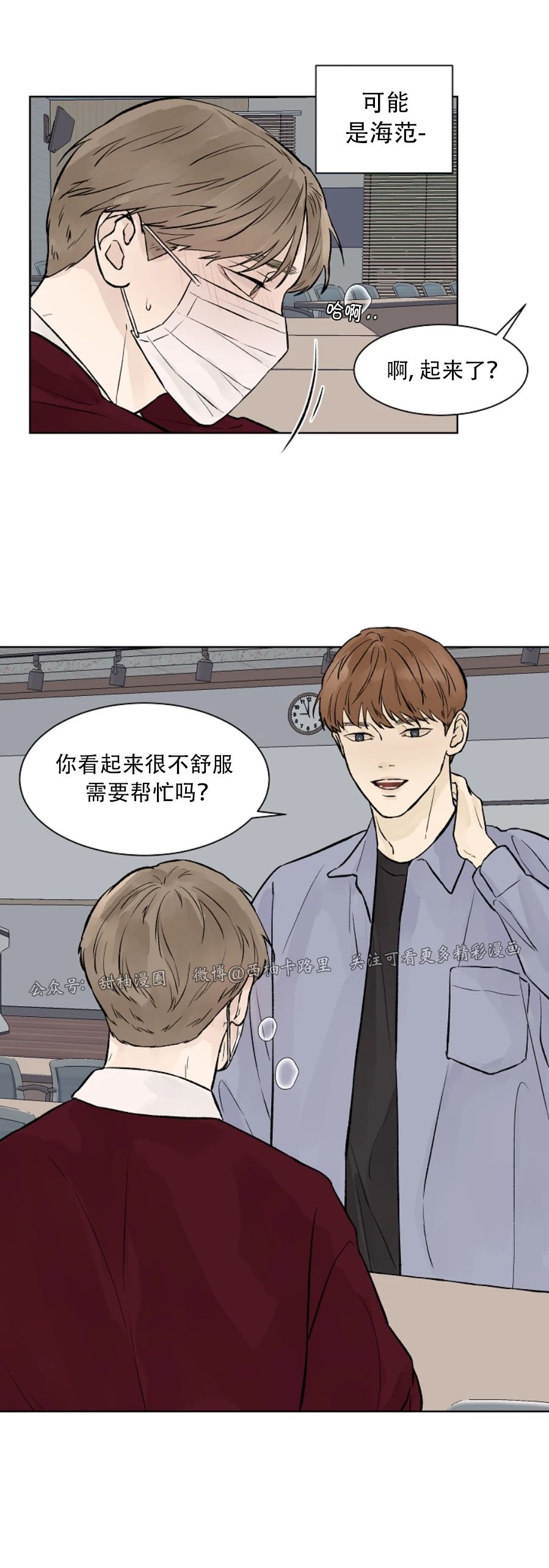 第31话3