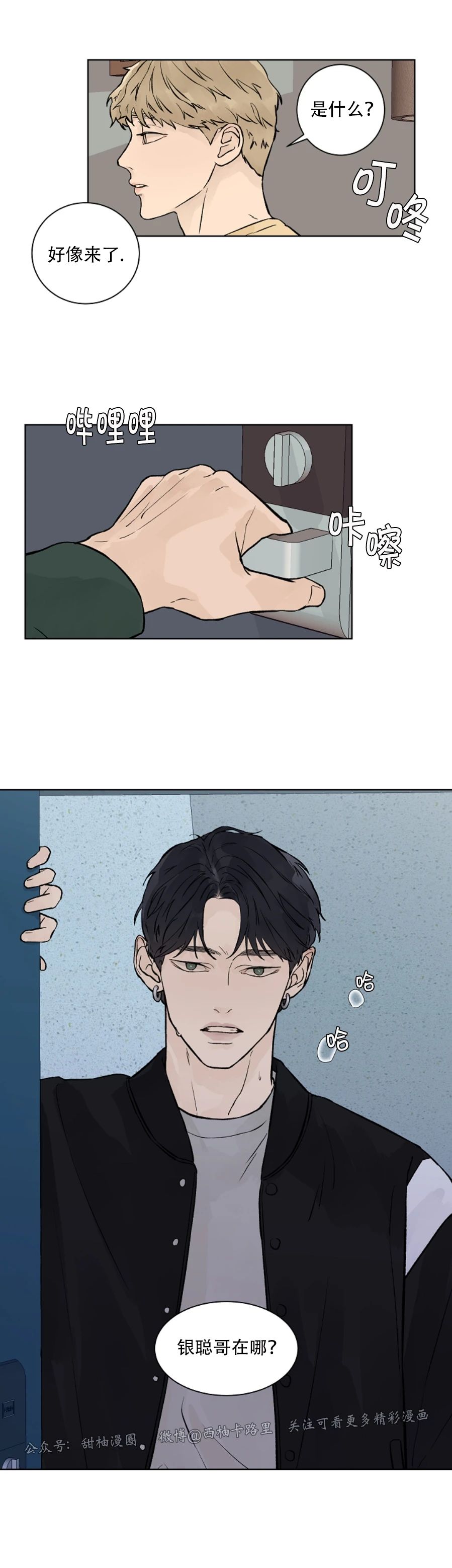 第31话1