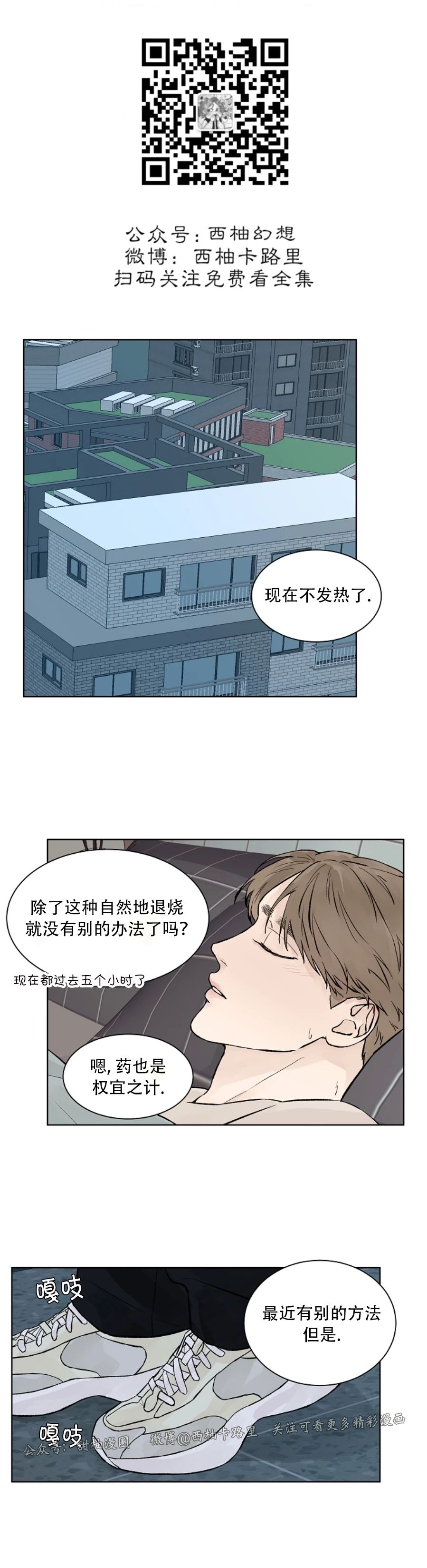 第31话0