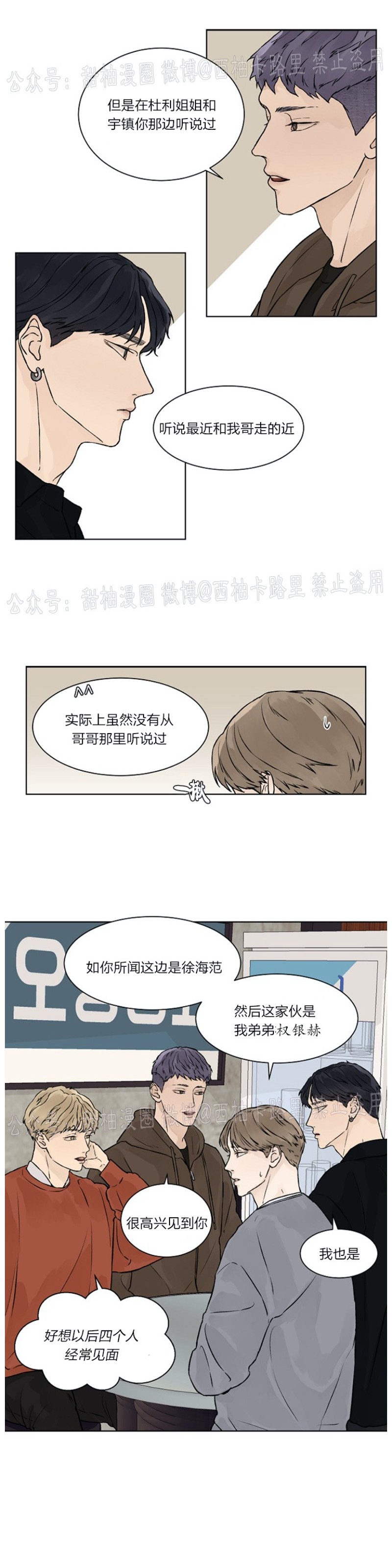 第19话1