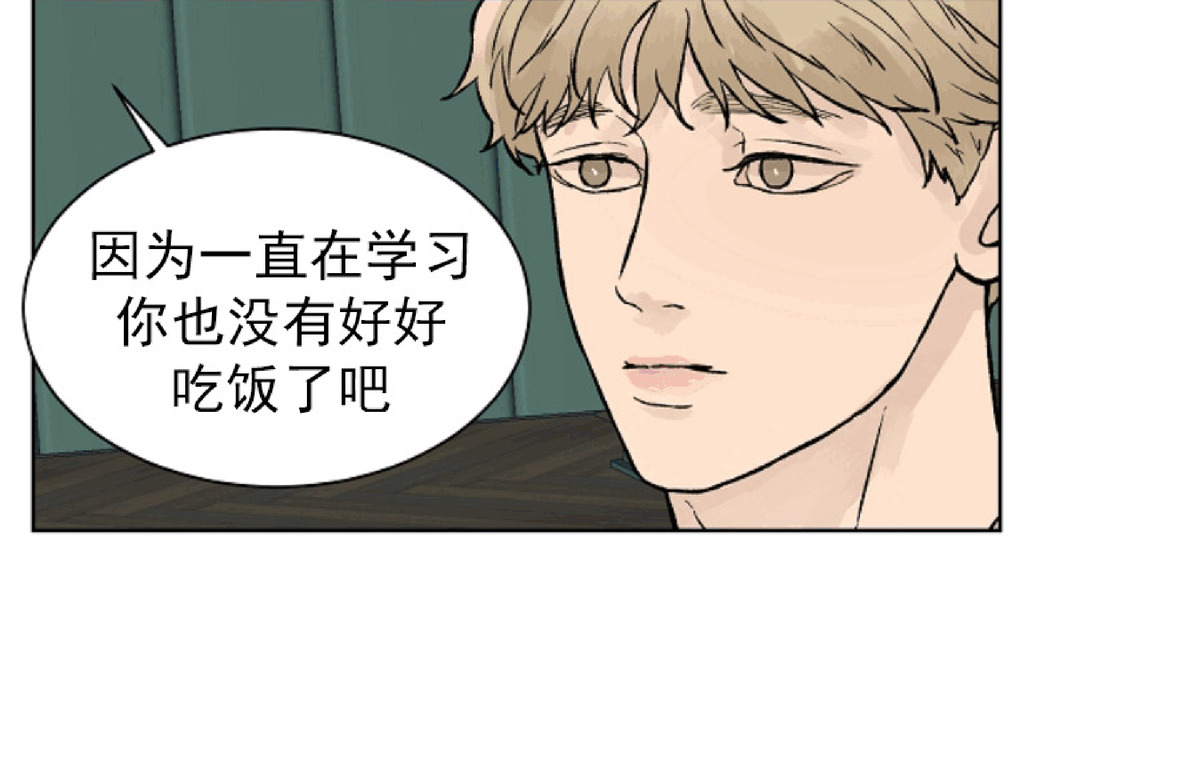 第27话3