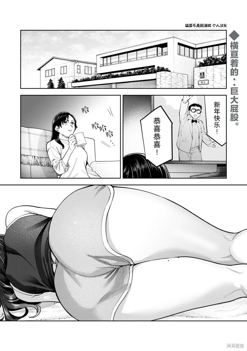 第48话1