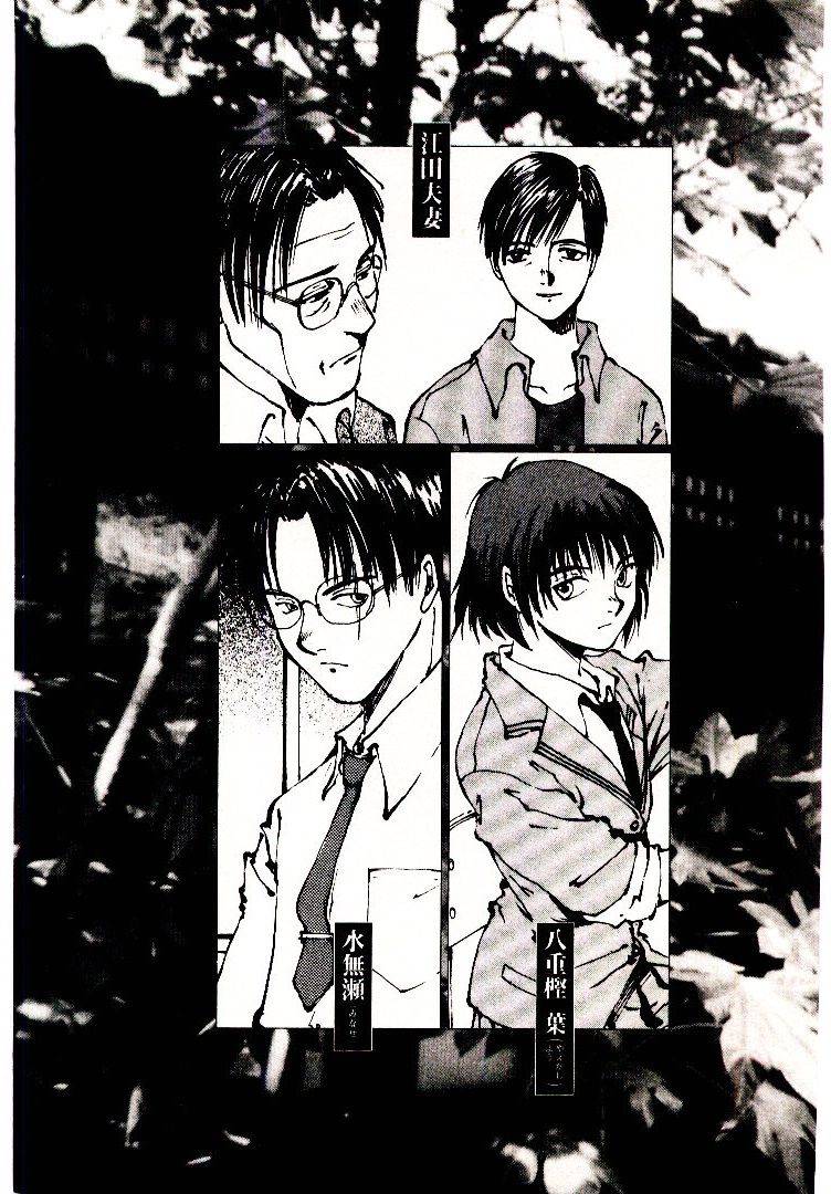 羔羊医生国语版全集免费观看漫画,第6卷4图