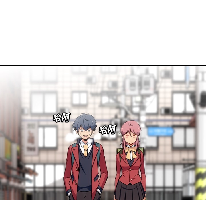 间谍的战争搜狗百科漫画,第 5 话5图