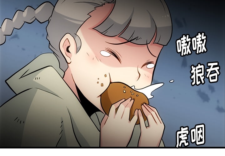 如此可爱的间谍动漫在线观看漫画,第 10 话4图