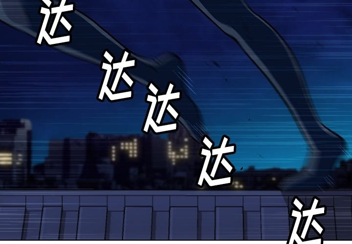 如此可爱的间谍漫画,第 35 话4图