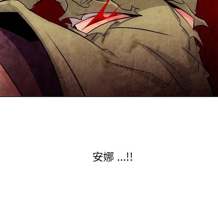 如此可爱的间谍动漫在线观看漫画,第 37 话5图