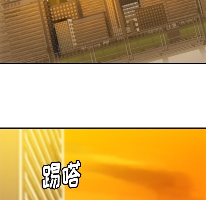 如此可爱的我们免费观看南瓜影院漫画,第 33 话5图