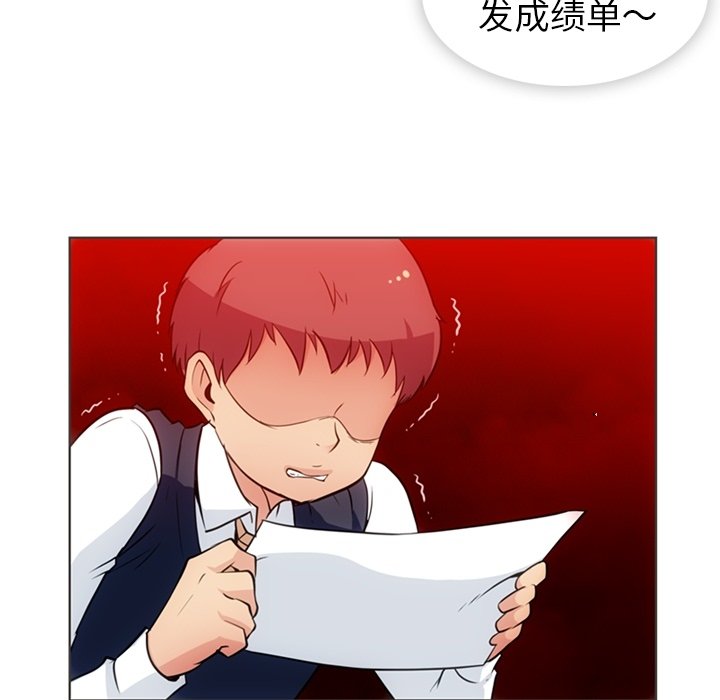 如此可爱的间谍动漫在线观看漫画,第 31 话5图