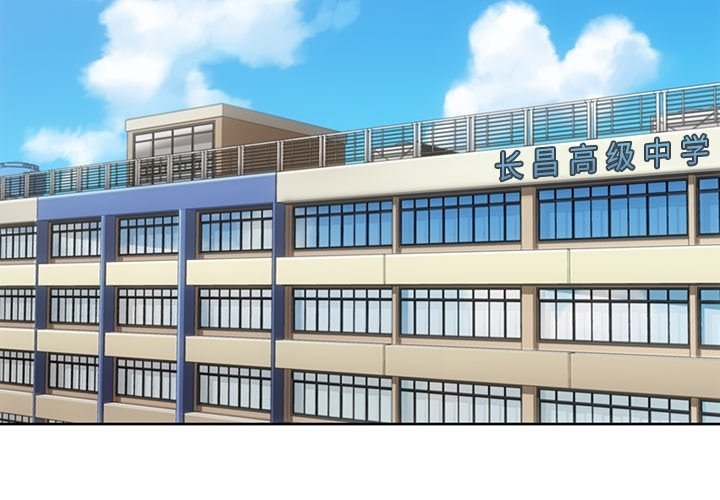 如此可爱的我们在线观看免费漫画,第 29 话4图
