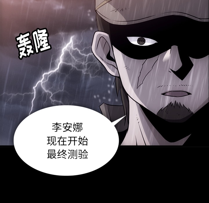 如此可爱的我们在线免费观看策驰影院漫画,第 4 话5图