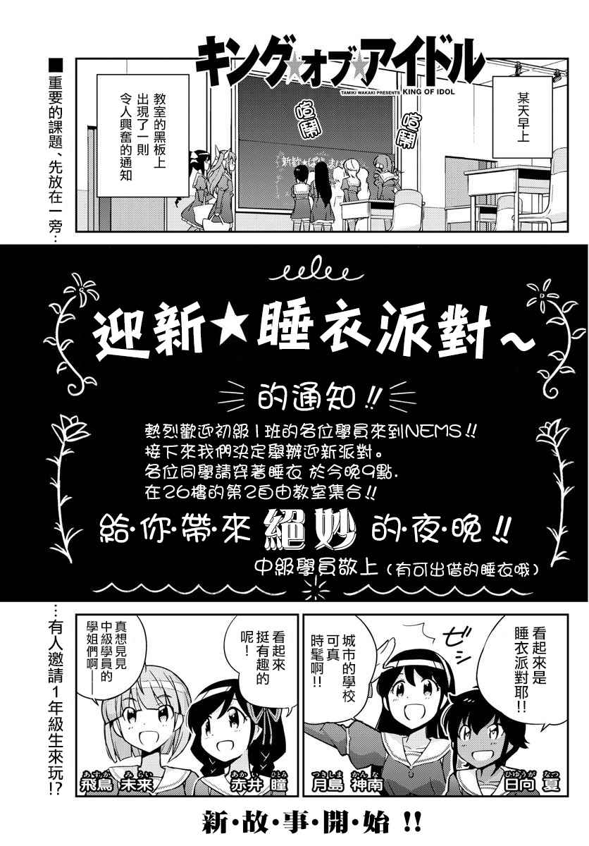第13话0