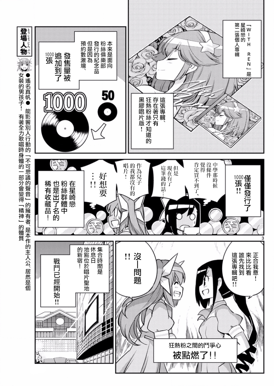 第39话2