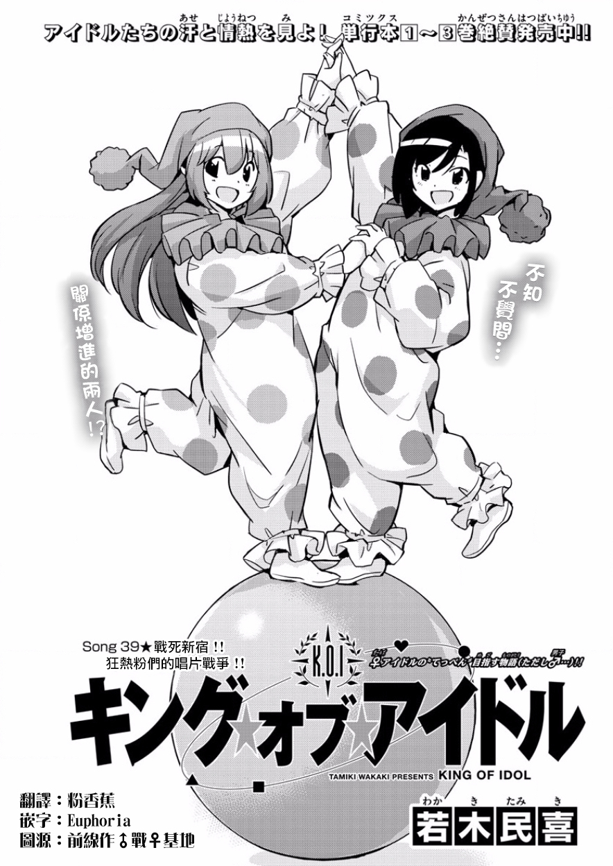 第39话0