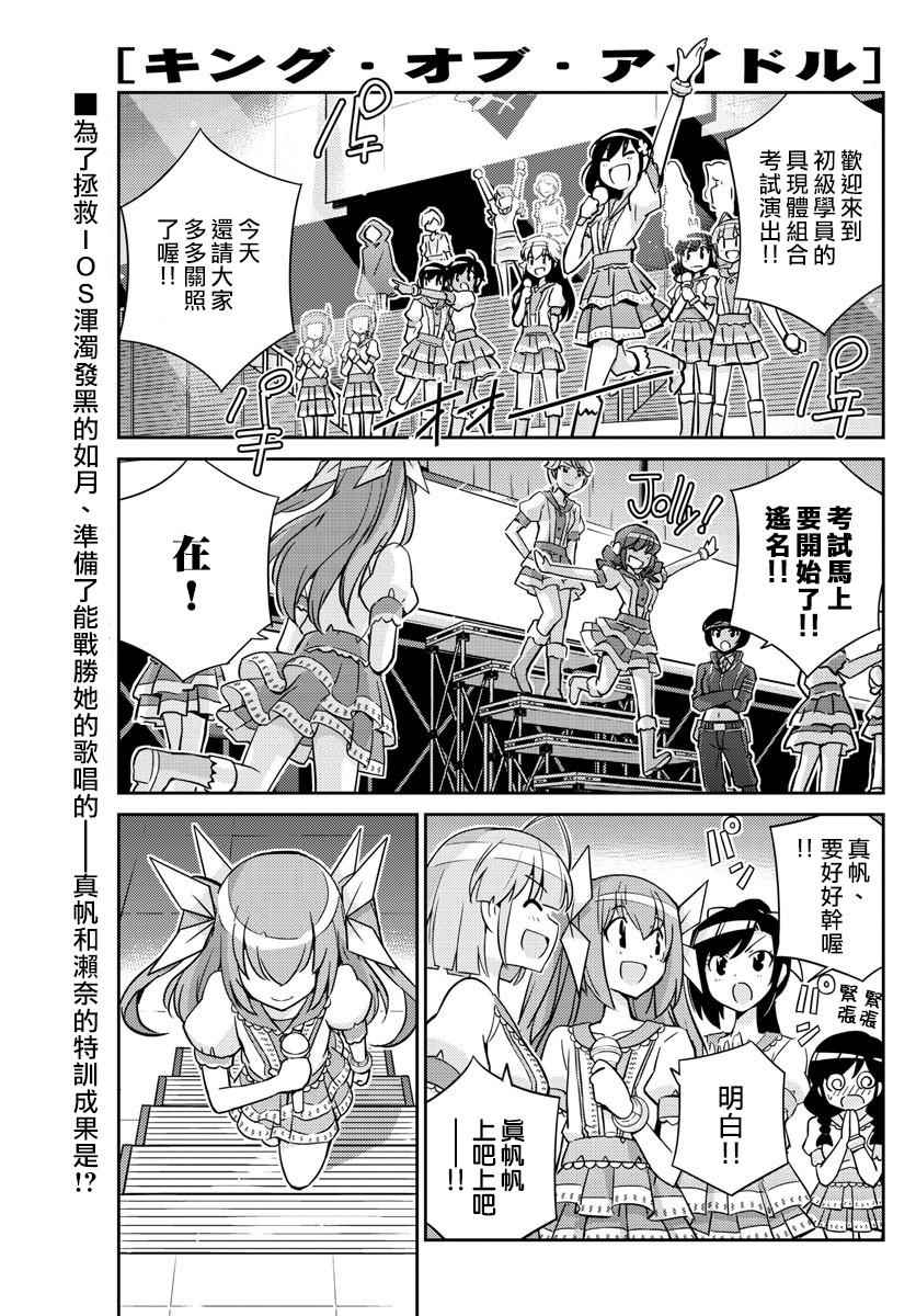 第28话0