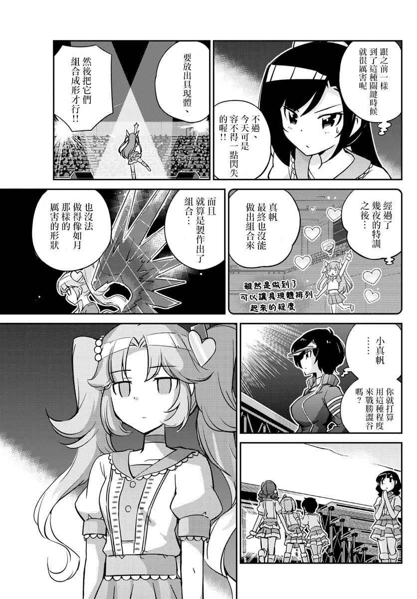 第28话3