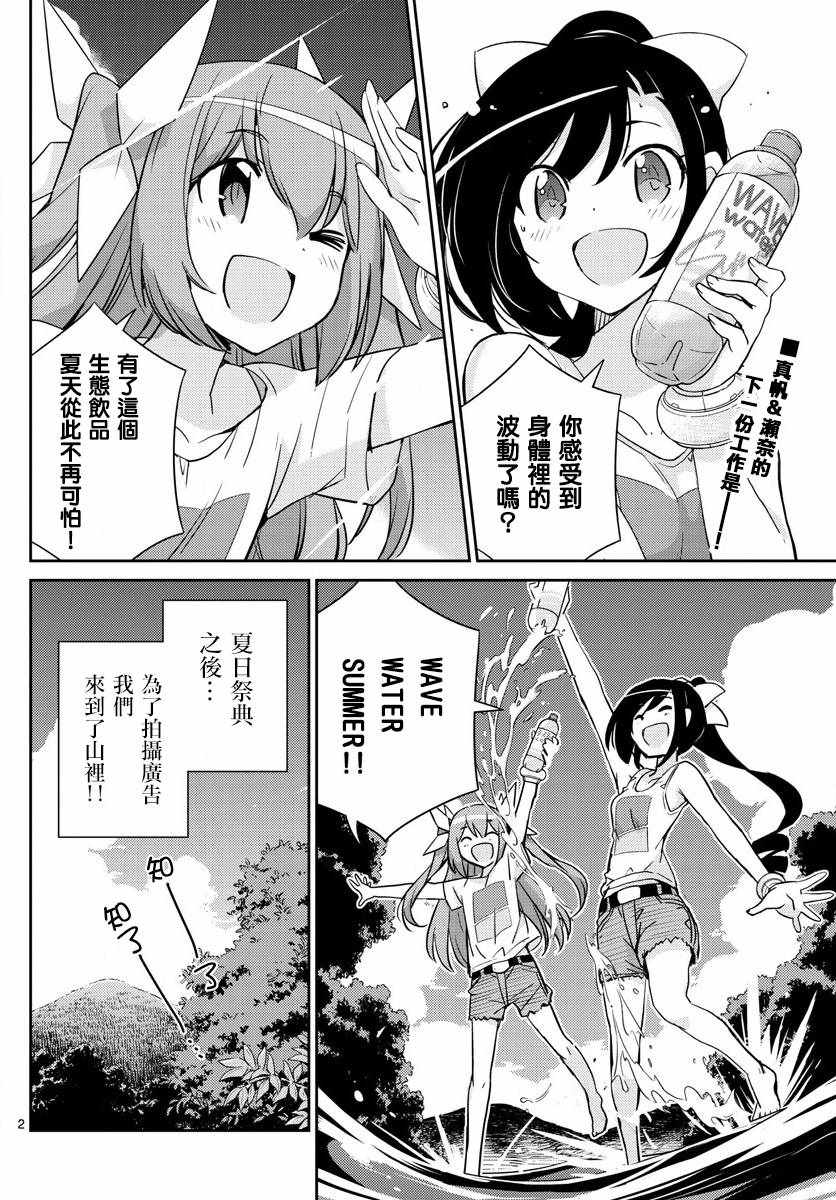 第55话1